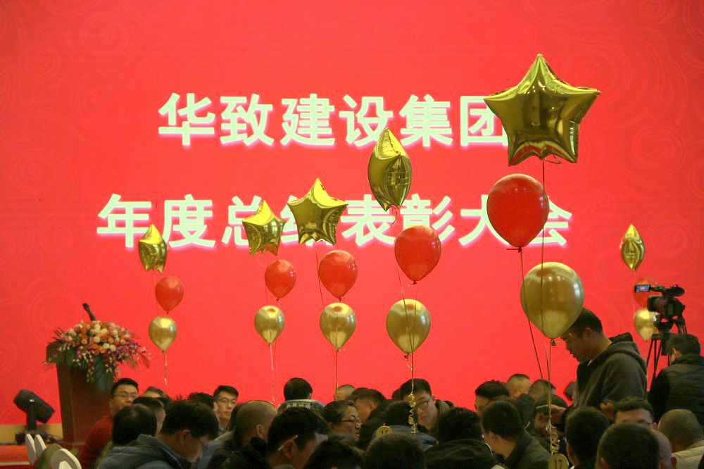 表彰大會.JPG