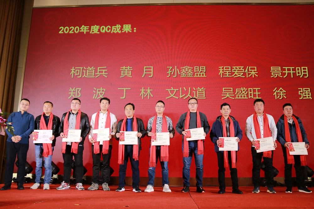 QC成果.JPG